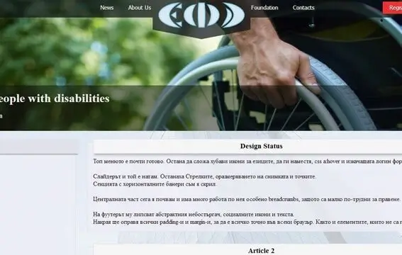 EFA News Business Portal